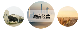 公司簡(jiǎn)介